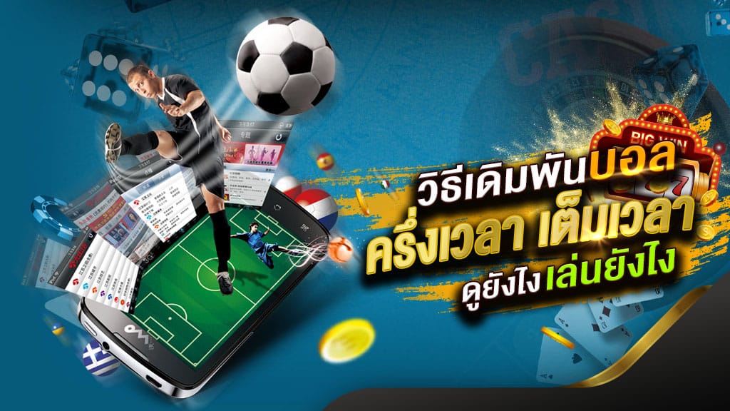 ทางเข้าufabet