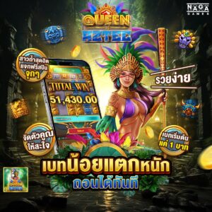 สล็อต1688