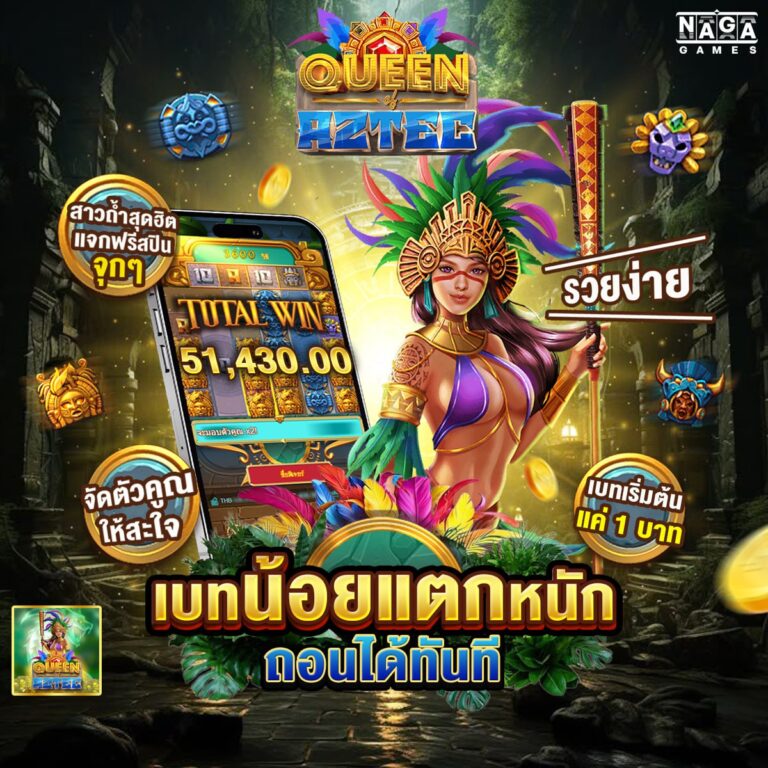 สล็อต1688