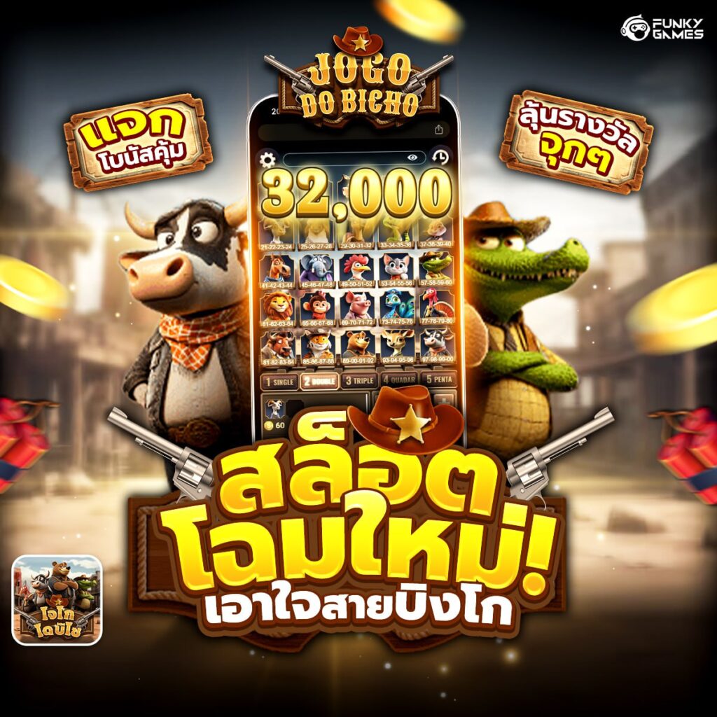สล็อต1688
