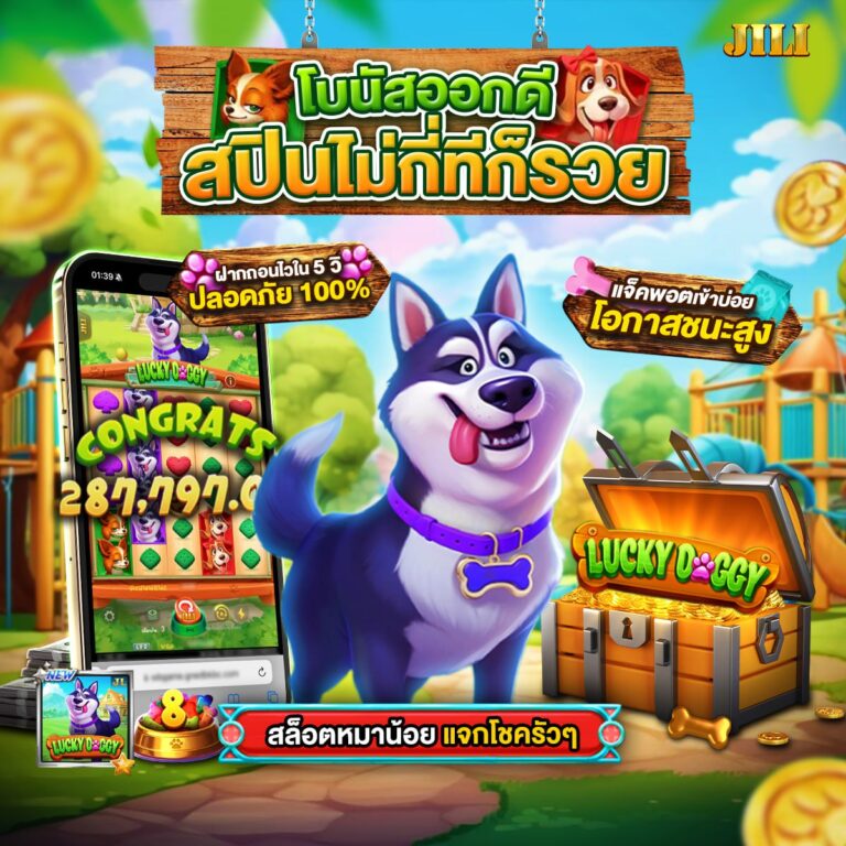 สล็อตเว็บตรง100