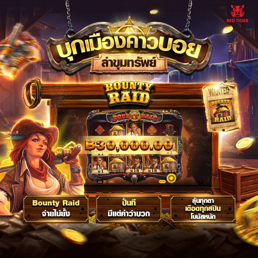 สล็อตทดลอง