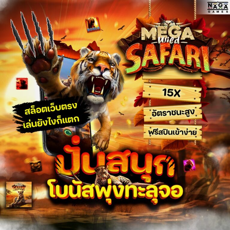 สล็อต pg